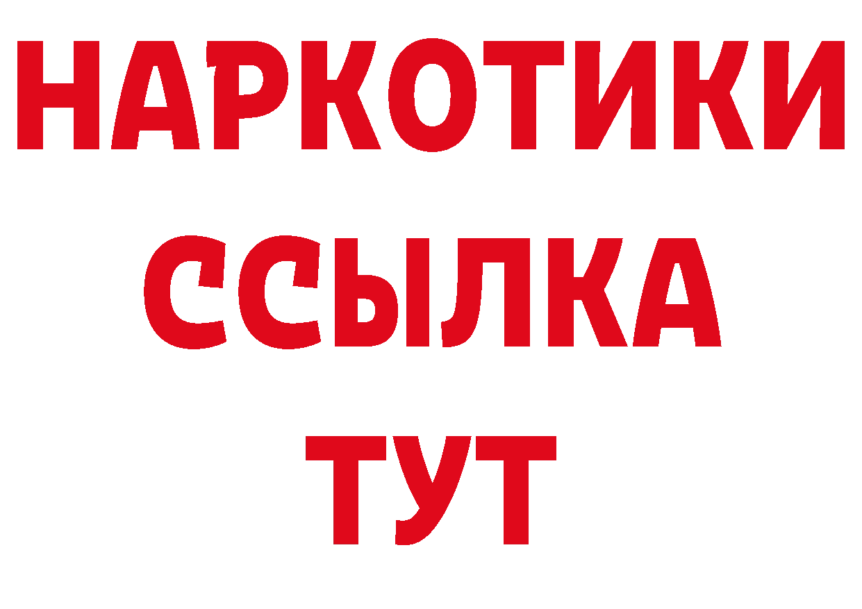 Кокаин Эквадор вход сайты даркнета мега Севастополь